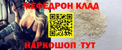 скорость mdpv Новодвинск