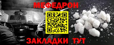 скорость mdpv Новодвинск