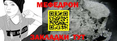 скорость mdpv Новодвинск