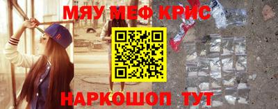 ALPHA-PVP Обь