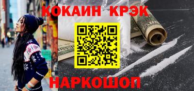 хмурый Новокубанск