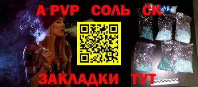 не бодяженный Новозыбков