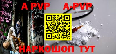 герыч Обнинск