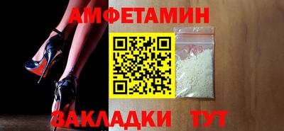 ALPHA-PVP Обь