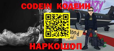 скорость mdpv Новодвинск