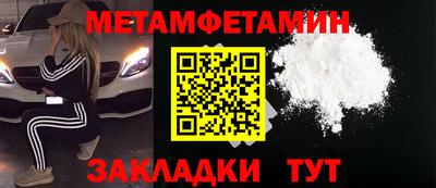 герыч Обнинск