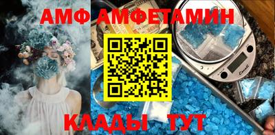 скорость mdpv Новодвинск
