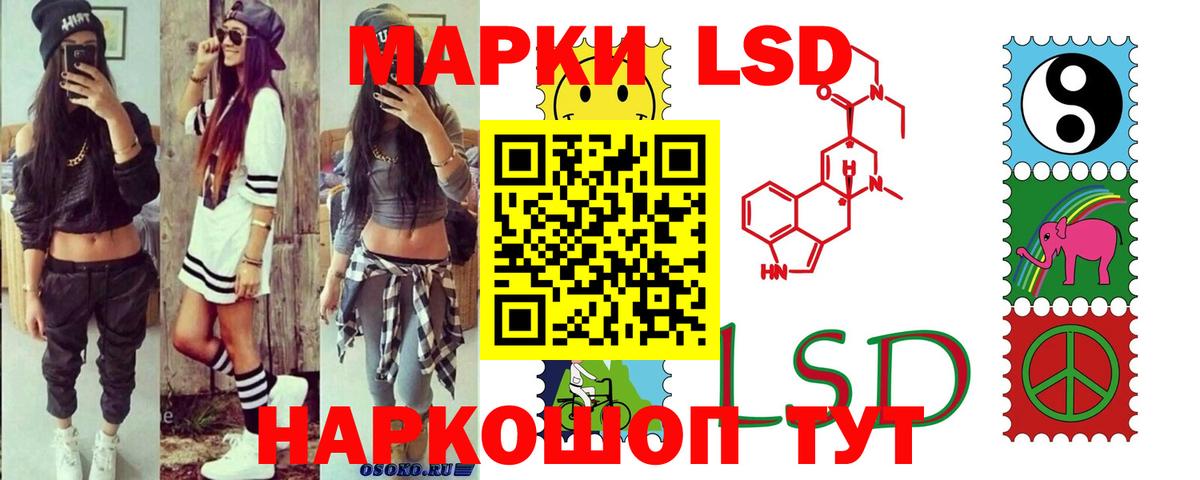 LSD-25 экстази  Лсд 25 экстази кислота  Сердобск  Вход с VPN  LSD-25 экстази ecstasy 
