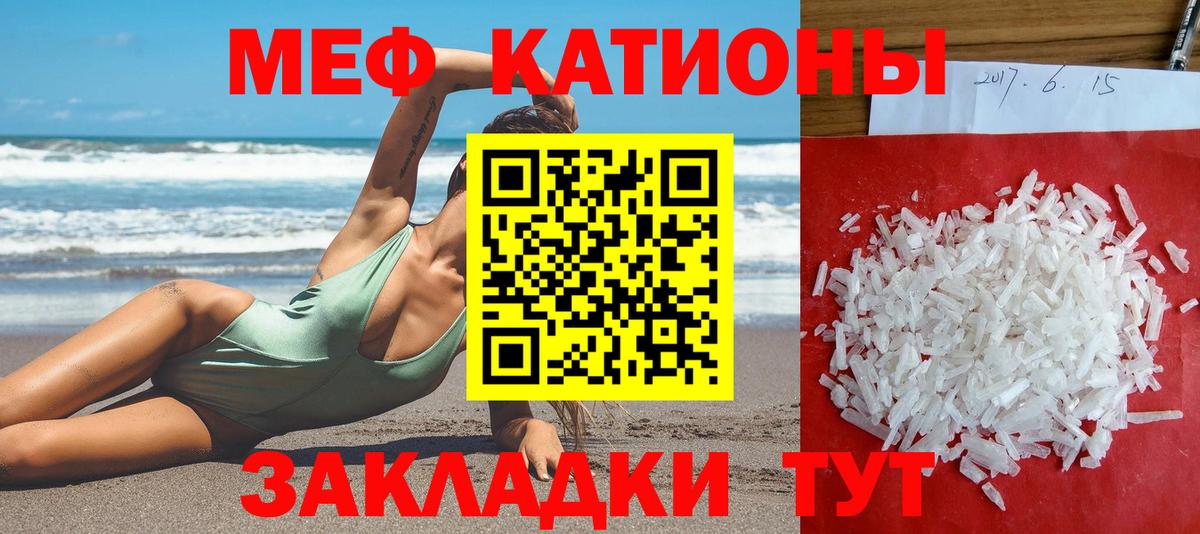 Сердобск  Меф  Меф  Мефедрон кристаллы  Вход с VPN  Меф mephedrone 