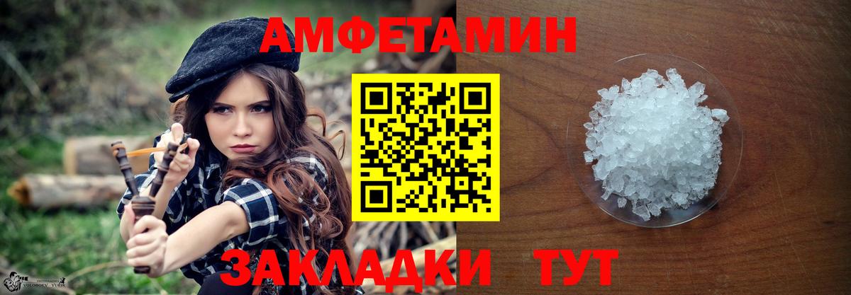 Первитин винт Сердобск