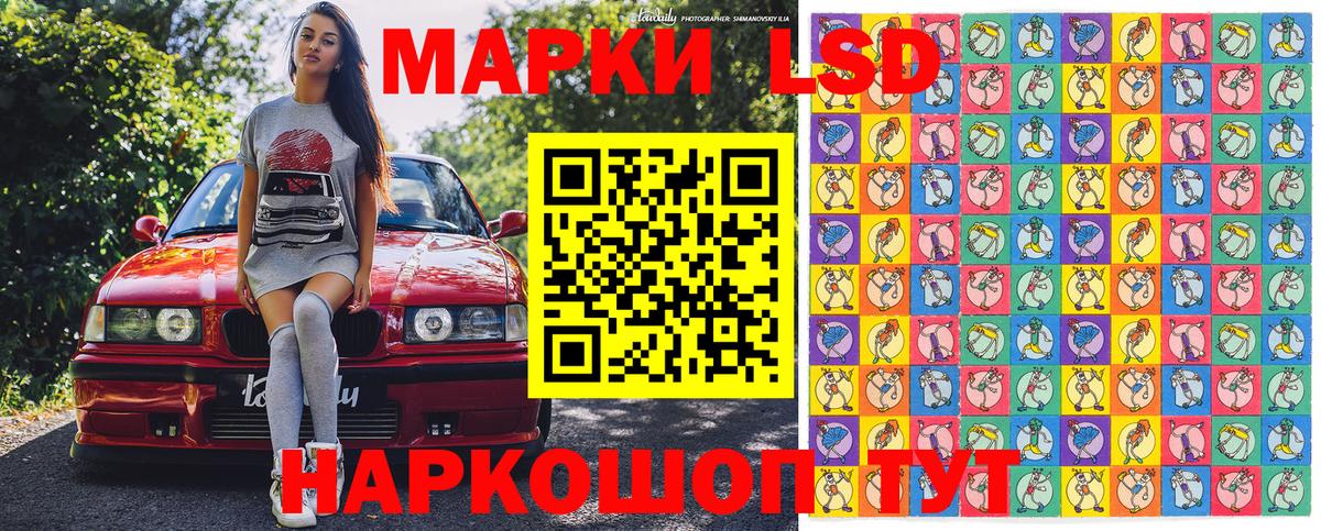 Марки NBOMe 1,5мг  Вход с VPN  Сердобск  Марки N-bome  Марки NBOMe 1,5мг 