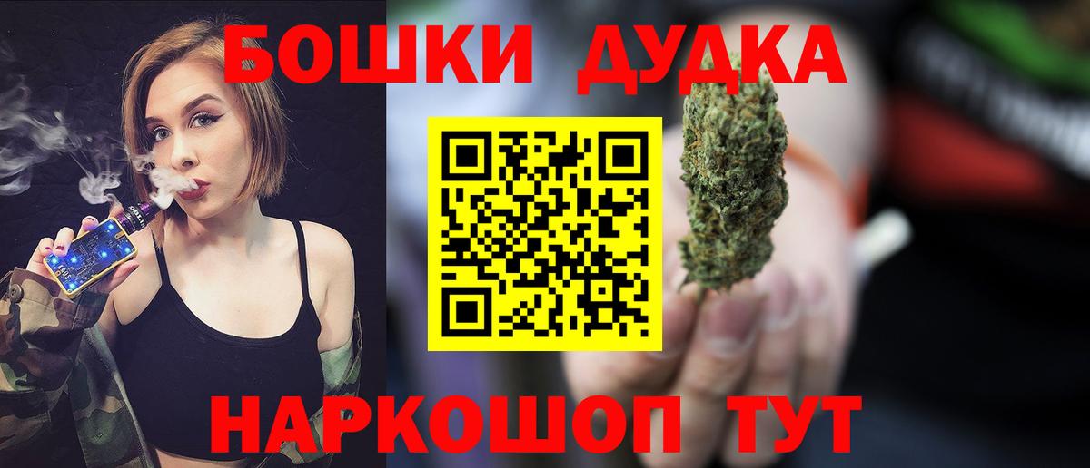 Бошки Шишки OG Kush  Конопля MAZAR  Вход с VPN  Сердобск  МАРИХУАНА Ganja  Марихуана планчик 
